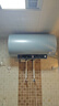 海尔国家补贴电热水器60升 PD7 金刚无缝胆 水电分离3300W变频速热一级能效终身免换镁棒家用储水式 实拍图