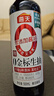 海天 0金标生抽酱油500ml*2【特级酱油】金标系列 0添加防腐剂 实拍图