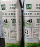 伊利【新鲜日期】金典纯牛奶早餐奶整箱250ml*16盒 3.6g乳蛋白 礼盒装 实拍图