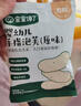宝宝馋了高钙奶片无添加白砂糖奶贝儿童零食原味尝鲜装12g 实拍图