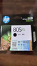 惠普（HP）805原装大容量黑色墨盒 适用hp deskjet 1210/1212/2330/2332/2720/2729/2722打印机 实拍图