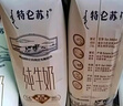 蒙牛特仑苏有机纯牛奶250mL*12盒 品质奶源 年货礼盒 电商定制 实拍图
