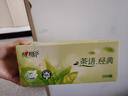 心相印抽纸/盒抽 茶语经典 2层200抽*12盒 淡茶香加厚 纸巾 整箱 H200 实拍图
