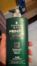 施华蔻（Schwarzkopf）男士薄荷活力洗发露450ml 长效清爽控油蓬松洗发水舒缓头皮洗头膏 实拍图