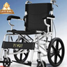怡辉（YIHUI）轮椅小型轻便折叠瘫痪老人专用出行年轻人骨折便携式手动轮椅推车 实拍图