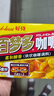 好侍（HOUSE）百梦多咖喱块 原味 200g/盒 日式块状咖喱调味料  4-8人份 实拍图