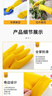 南洋 牛筋乳胶手套 防水防油 耐磨清洁劳保物业保洁 100克加厚劳保手套 中号*4双 实拍图