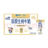 蒙牛未来星双原生DHA成长儿童奶高钙纯牛奶190ml*12盒 送礼盒装 实拍图