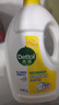 滴露（Dettol）衣物除菌液 消毒液 柠檬3L 99.9%杀菌除螨内衣儿童衣物可配洗衣液 实拍图
