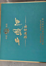 西凤酒 30年礼盒 500mL*2瓶 52度陈年凤香型白酒 喜宴请自饮 高端送礼 实拍图