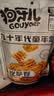 狗牙儿 比萨卷 童年滋味 休闲小零食 解馋食品 烧烤味 188g 实拍图