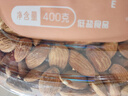 新边界 原味巴旦木仁400g 每日坚果炒货休闲零食干果扁桃仁大杏仁年货 实拍图