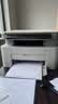惠普（HP）M30w 232dwc 117w 1188w无线激光打印机家用学习办公专用打印复印扫描多功能一体机学生试卷作业 117w套餐一（标配+易加粉硒鼓1支+1瓶粉） 实拍图
