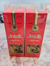 五粮液普五第五代 晶质长城版 浓香型52度375ml*2双瓶 出口版 官方授权 实拍图