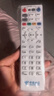 东普立适用中国电信机顶盒遥控器万能网络宽带电视iptv数字ZTE中兴烽火播放器盒子智能4k高清天翼 实拍图
