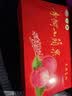 灵宝苹果 LINGBAO APPLE寺河山天然富硒苹果SOD苹果自产自销 无SOD标90 mm12枚礼盒装 实拍图
