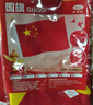 得力（deli）【超级爆款】2号国旗/五星红旗(160*240cm) 学校户外门口店铺商场室外马路灯道旗国庆节 实拍图