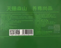 森山铁皮枫斗胶囊 石斛粉颗粒0.4g*96粒 96粒无糖胶囊 实拍图