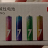 京东京造 5号电池40节彩虹装 五号电池碱性超性能无铅无汞 适用血压计/血糖仪/指纹锁/遥控器/儿童玩具 实拍图