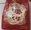 洽洽好事花生480g（15g*32袋）怪味豆多味花生小包装婚庆喜事伴手礼 实拍图