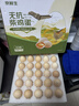京鲜生柴鸡蛋30枚 3斤 无抗生素 谷物喂养鲜鸡蛋 源头直发 实拍图