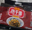 蔡林记经典原味武汉热干面湖北特产干拌面速食方便面条早餐5连包650g 实拍图