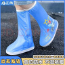 正雨雨鞋套儿童外穿防水防滑男重女重防雨水鞋脚套小学生加厚前磨雨 实拍图
