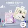 名创优品（MINISO）Pochacco3D立体抗菌干发帽 便携式擦头发包头速干毛巾 60X23cm 实拍图