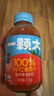 一颗大100%NFC番茄汁0添加0脂肪西红柿汁无糖果汁饮料整箱礼盒270g*8瓶 实拍图