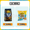 麦肯薯格500g+薯角400g 空气炸锅食材半成品冷冻食品油炸土豆煎炸食品 实拍图