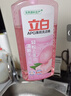 立白APG洗洁精1.38kg*3瓶天然薄荷清香食品可用高效去油除味 实拍图