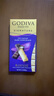 歌帝梵（Godiva）醇享72%可可进口高浓黑巧克力90g 休闲零食  喜糖伴手礼 生日礼物 实拍图