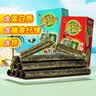 美好时光海苔卷泰式/烧烤/藤椒味61.5克24支 办公室儿童休闲解馋小零食 实拍图