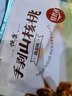 恒康食品   【25年新货】手剥山核桃188g 奶油/椒盐味小核桃坚果炒货 椒盐味 实拍图