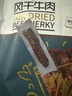 科尔沁手撕风干牛肉干孜然味500g净含量量贩装 休闲零食 肉干肉脯 特产 实拍图