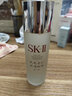 SK-II[定制礼物]神仙水精华75ml化妆护肤品套装水乳礼盒sk2生日礼物女 实拍图