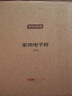 京东京造 电子秤 厨房秤克重称食物秤烘焙家用0.1g/3kg（配4节7号电池） 实拍图