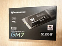 宏碁掠夺者（PREDATOR）512G SSD固态硬盘 M.2接口(NVMe协议) GM7系列｜NVMe PCIe 4.0读速7200MB/s  AI电脑存储配件 实拍图