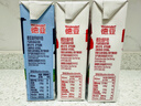 德亚（Weidendorf）德国进口高钙全脂纯牛奶200ml*30整箱装儿童学生营养早餐 实拍图