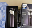 飞利浦电动剃须刀旋风3系PRO刮胡刀 风驰切剃6D浮动刀头 生日礼物送男生男友老公父亲 实拍图