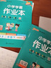 26春 小学学霸作业本 数学 二年级 下册 人教版 新教材 pass绿卡图书 同步训练 练习题附试卷 同步教材天天练 晒单实拍图