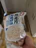画影海盐燕麦片澳洲咸味牛奶燕麦片早餐谷物老人小孩饮品冲调450克*2 实拍图