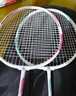 京东京造 利刃700碳素羽毛球拍对拍 耐打超轻已穿线 赠拍包+10球 实拍图