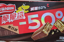 雀巢（Nestle）脆脆鲨黑巧克力味减糖威化夹心饼干休闲零食36条450g 女神节 实拍图