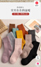 俞兆林4双特厚袜子女秋冬季羊毛纯色中筒加绒加厚毛圈袜女士毛巾保暖袜 实拍图