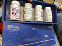 白云山 拜迪公司葡萄籽维生素E软胶囊4瓶礼盒 內调祛黄褐斑雌激素祛斑 实拍图