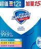 舒肤佳香皂115g*12块皂(纯白4+柠檬4+芦荟4)肥皂 99.9%除菌新旧包装随机 实拍图