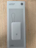 小米（MI）【3C认证】自带线充电宝 20000 22.5W 浅灰可上飞机/火车适用iPhone安卓 户外储能电源 实拍图