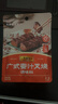 李锦记 拿手菜系列 广式蜜汁叉烧酱100g 低脂  烧烤腌制 调味料 一招胜 实拍图