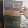 农夫山泉东方树叶黑乌龙茶500ml*15瓶无糖茶饮料0糖0脂0卡整箱装饮品 实拍图